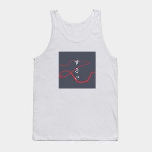 I love you -  Kimi No Na Wa ( Your name ) Tank Top